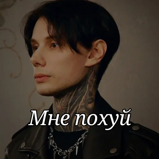 Дима Матвеев экстрасенс emoji 😒