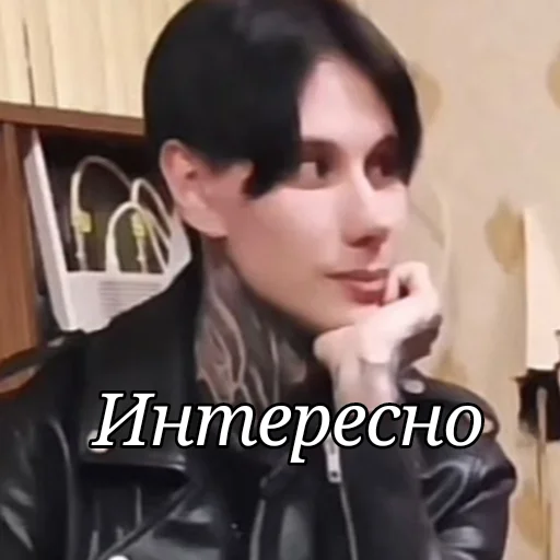 Дима Матвеев экстрасенс emoji 🤔