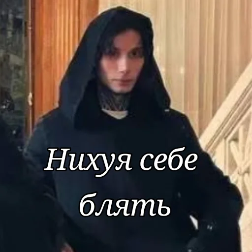 Дима Матвеев экстрасенс emoji 😳