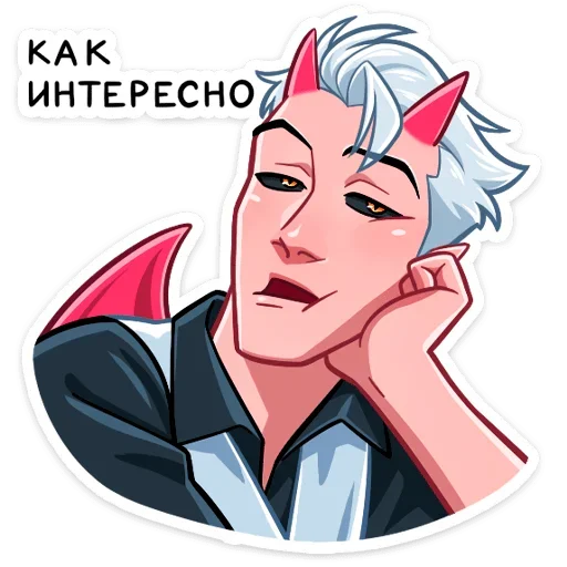 Telegram Sticker «Демон» 😐
