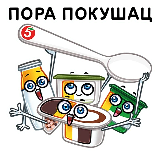 Telegram Sticker «Продли своё лето» 🥄