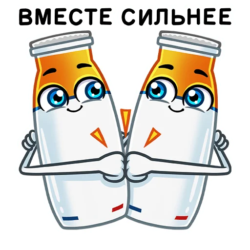 Telegram Sticker «Продли своё лето» 🤜
