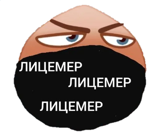 Telegram Sticker «Memes | Мемы» 😐