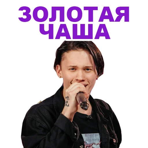 Telegram Sticker «Даня Милохин» 😋