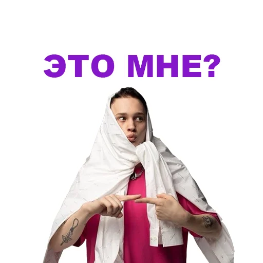 Telegram stiker «Даня Милохин» 😅