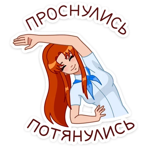 Дарья  sticker 💪