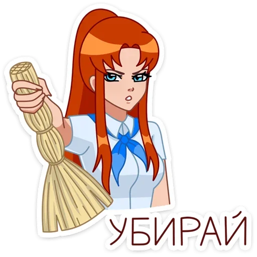 Telegram stiker «Дарья » 🧹