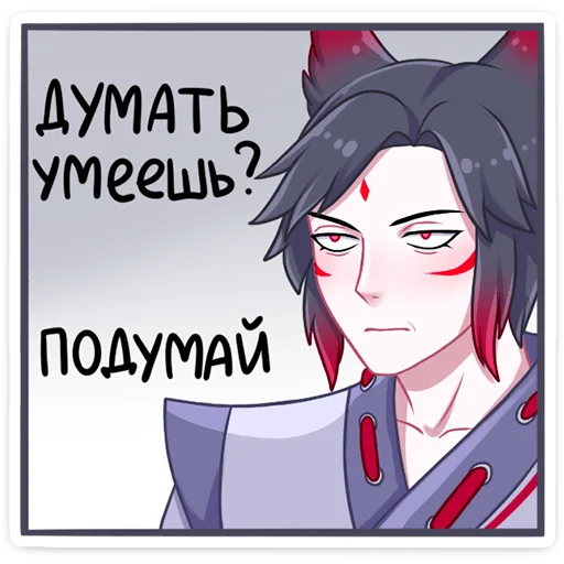 Telegram Sticker «Тёмный Хидэ» 😐