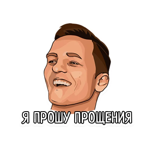 Стикер Telegram «Darvin Studio» 🤣