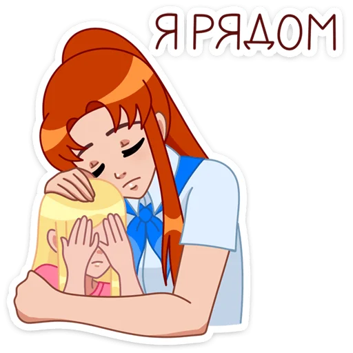 Telegram Sticker «Дарья» 🤗