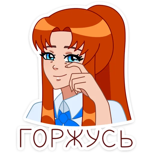 Telegram Sticker «Дарья» 😢