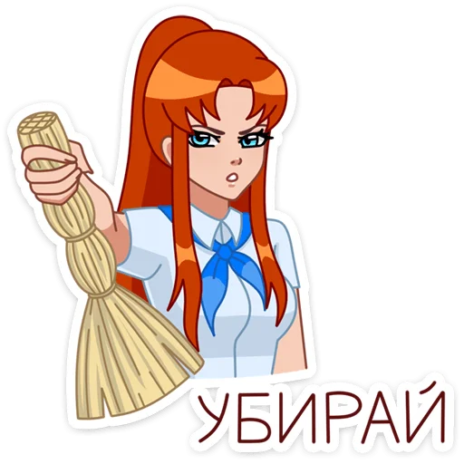 Telegram Sticker «Дарья» 🧹