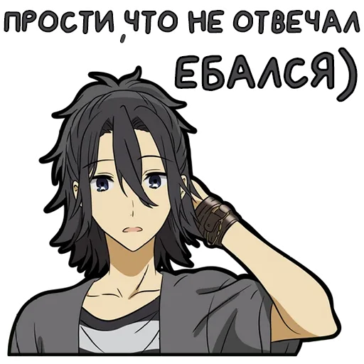 Telegram Sticker «Horimiya» ☺️