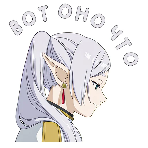 Sticker 😏 33 Telegram Sticker 😏 from «Frieren» pack
