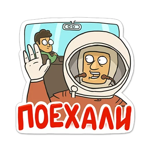Telegram Sticker «High-five» ☹️