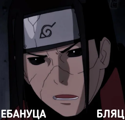 Стикер DATTEBAYO ЧАТИК 😰