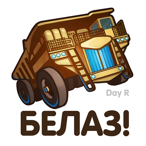 Стикер Telegram «Day R survival rus» 😎