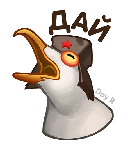 Day R survival rus  emoji 🥴
