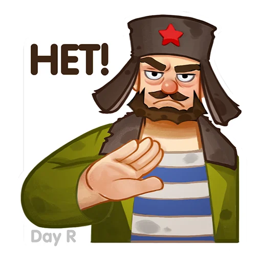 Telegram stiker «Day R survival rus» 😠