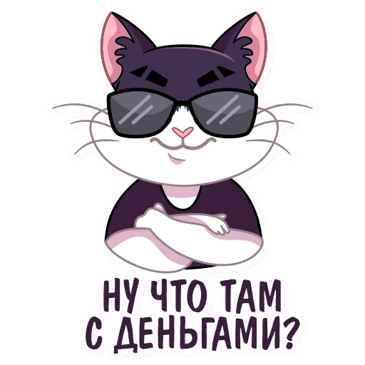 Telegram Sticker «Кот Дайвинчика» 🙅‍♂️