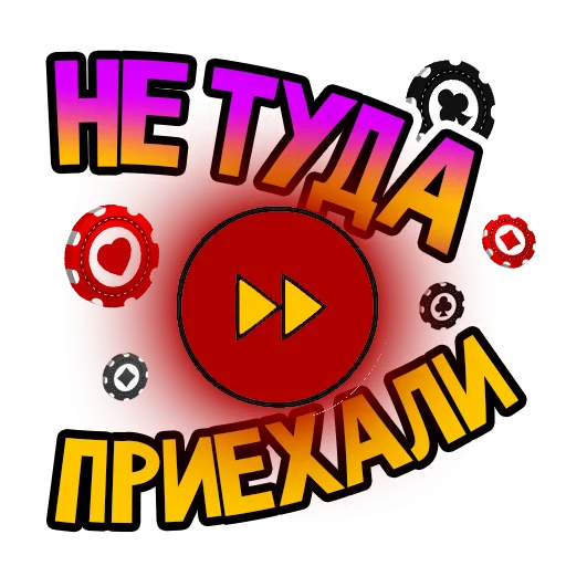 Telegram stiker «ДДХ» 🤦‍♂️