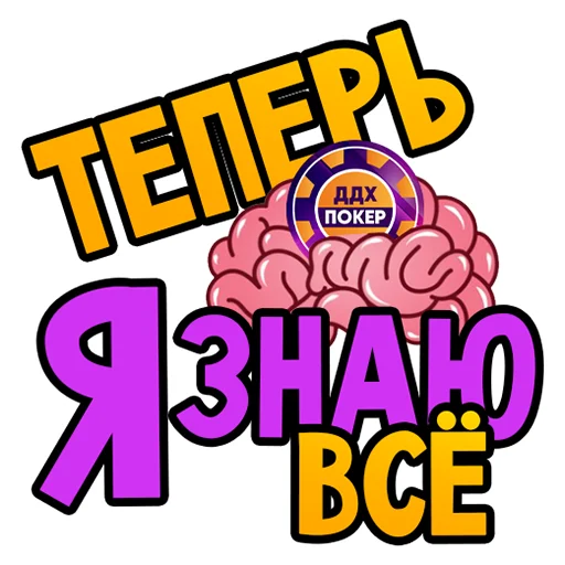 Telegram stiker «ДДХ» 👨‍🎓