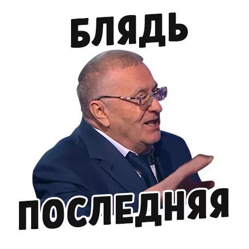 Telegram Sticker «Дебаты» 