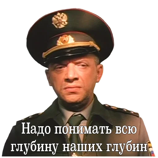 Telegram stikerlari ДМБ