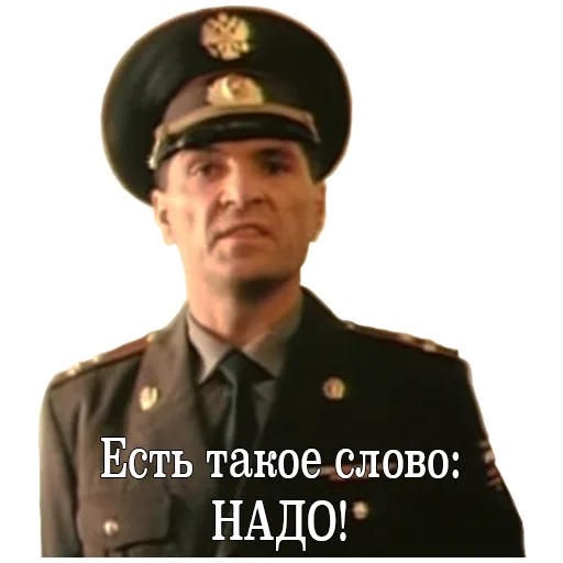 Telegram Sticker «ДМБ» 😠