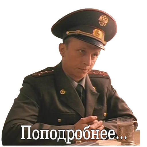 Telegram Sticker «ДМБ» 😑