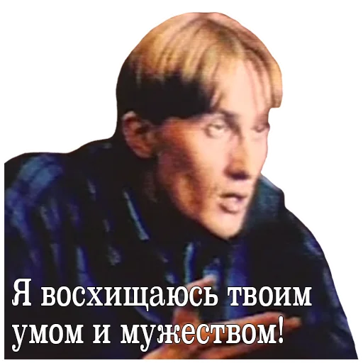 Telegram Sticker «ДМБ» 😯