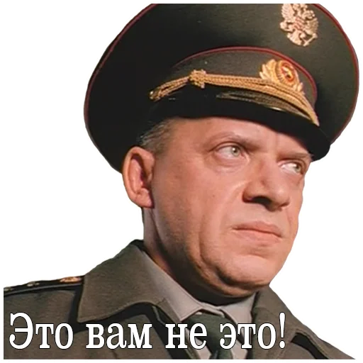 Telegram stiker «ДМБ» 😦