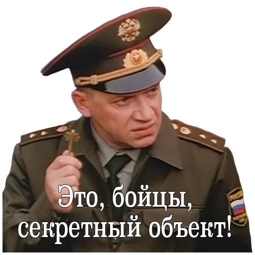 Telegram Sticker «ДМБ» 🤫