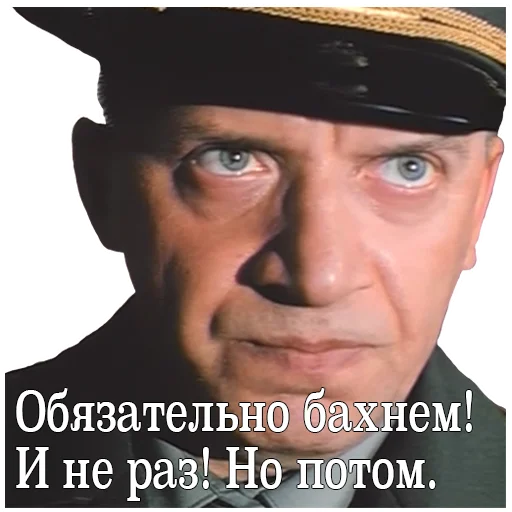 Telegram stiker «ДМБ» 👍