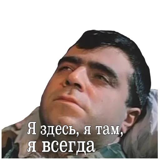 Telegram Sticker «ДМБ» 😳