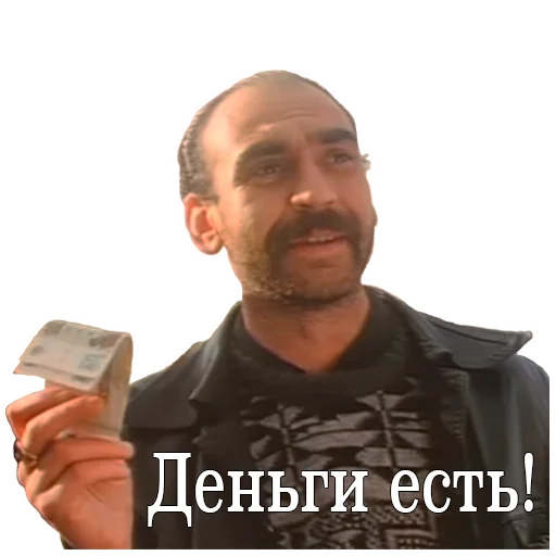 Стікер Telegram «ДМБ» 🤑