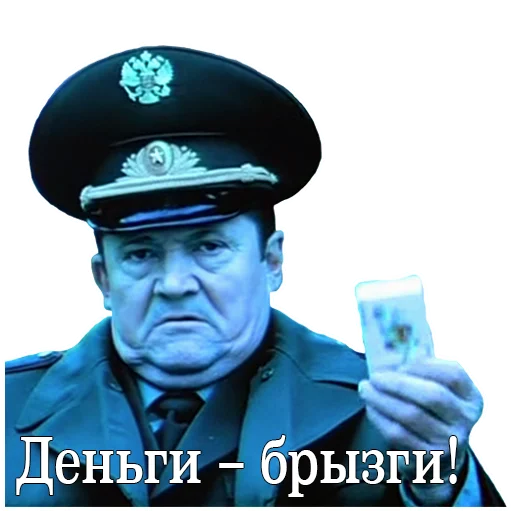 Telegram Sticker «ДМБ» 💸