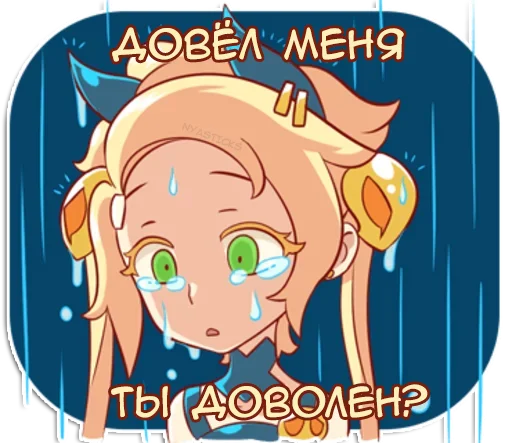 Telegram stiker «Демон-тян» 😿