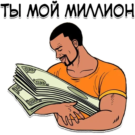 Telegram Sticker «Moneybag » 🥳