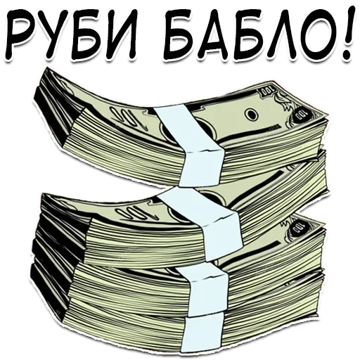 Moneybag sticker 😫