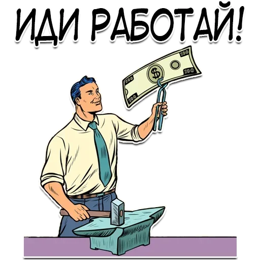 Telegram Sticker «Moneybag » 🤨