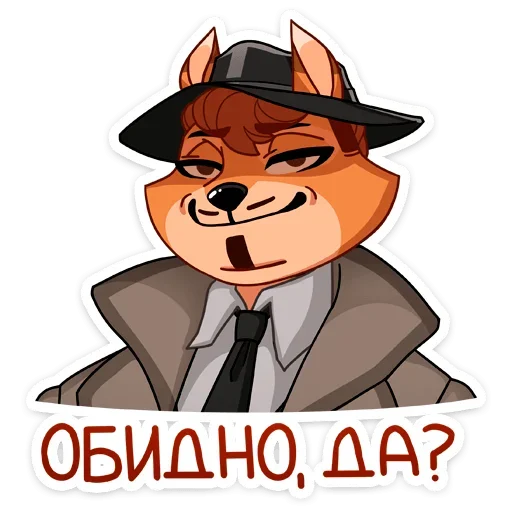Telegram Sticker «Рой» 😏