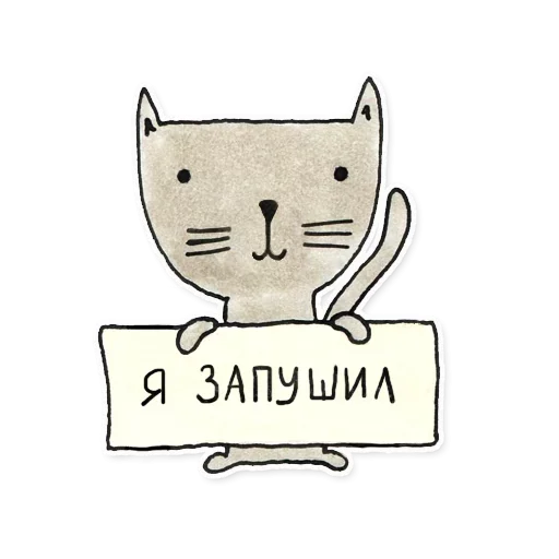 Telegram Sticker «developer» 😏
