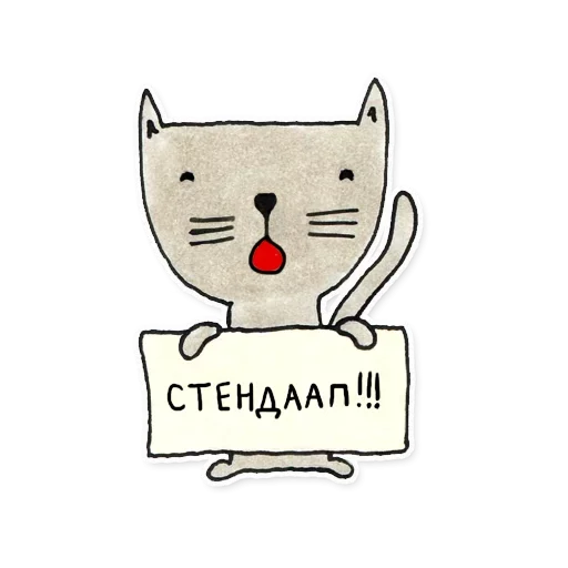 Telegram stiker «developer» 😕