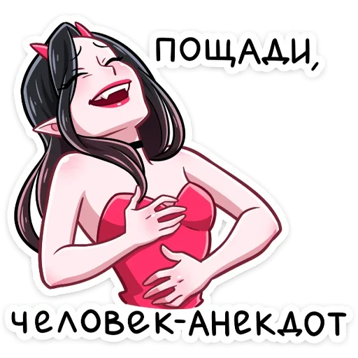 Telegram stiker «Дьявол и Дьяволица» 😃