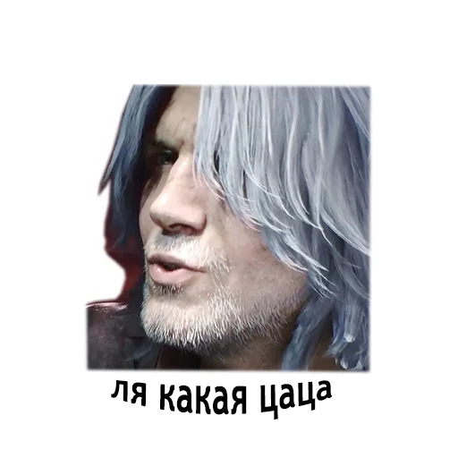 Devil may cry sticker 💖