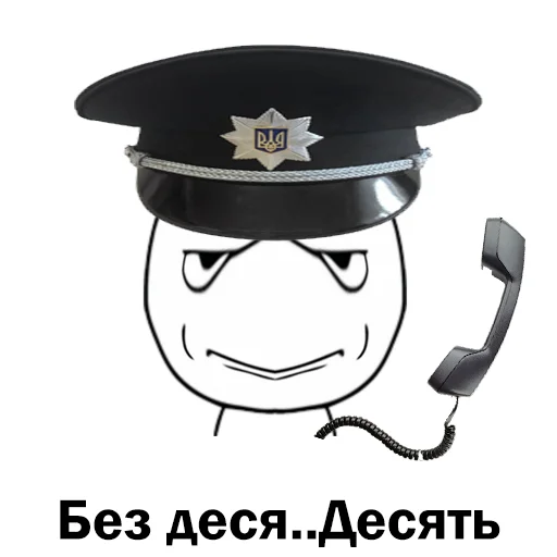 Telegram Sticker «Скільки годин?» 🔟