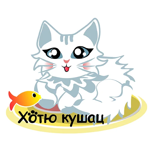Telegram stickers Deya the Cat
