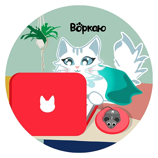 Telegram Sticker «Deya the Cat» ✍️