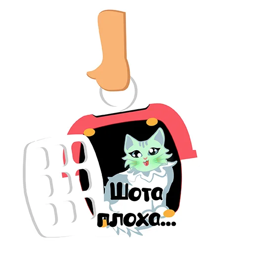 Deya the Cat emoji 🤢